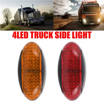 

car truck side light Indicator lamp marker lamp signal light DC12-24V 4LED waterproof bright universal 2020 new