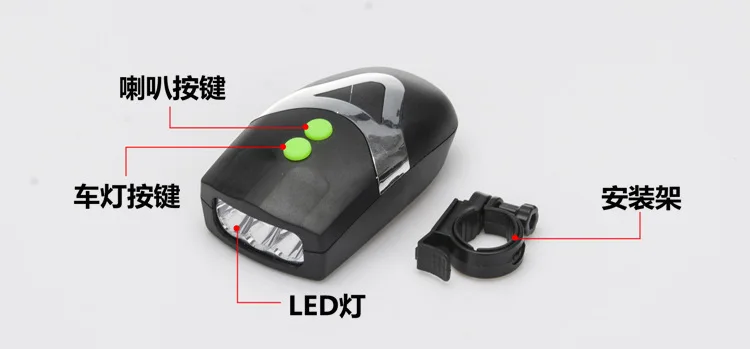 Велосипедный Рог 3LED велосипедный головной светильник многофункциональный с трубой велосипедный светильник 6 видов тона