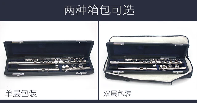 フルート JINXIN 管楽器 16穴 Cキー