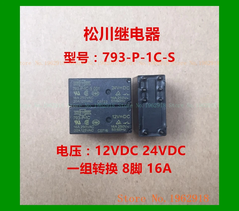 793-p-1c-s 12vdc 24vdc 8 16a The Old - Relays - AliExpress