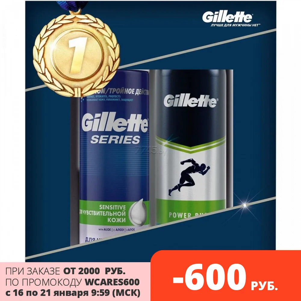 ПН GILLETTE TGS Пена д/бр Sens Алоэ 250мл+Аэрозол дезод А/П 150мл|Крем для бритья| |
