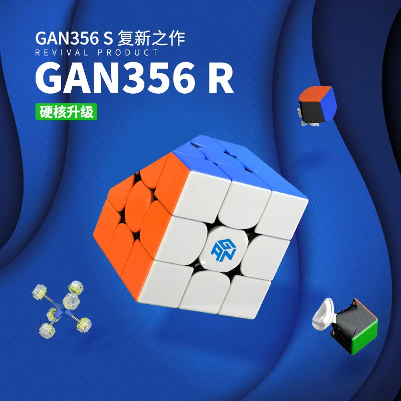 

Original High Quality GAN 356 R 3x3x3 Magic Cube 3x3 GAN356/356R Speed Puzzle Christmas Gift Ideas Kids Toys For Children