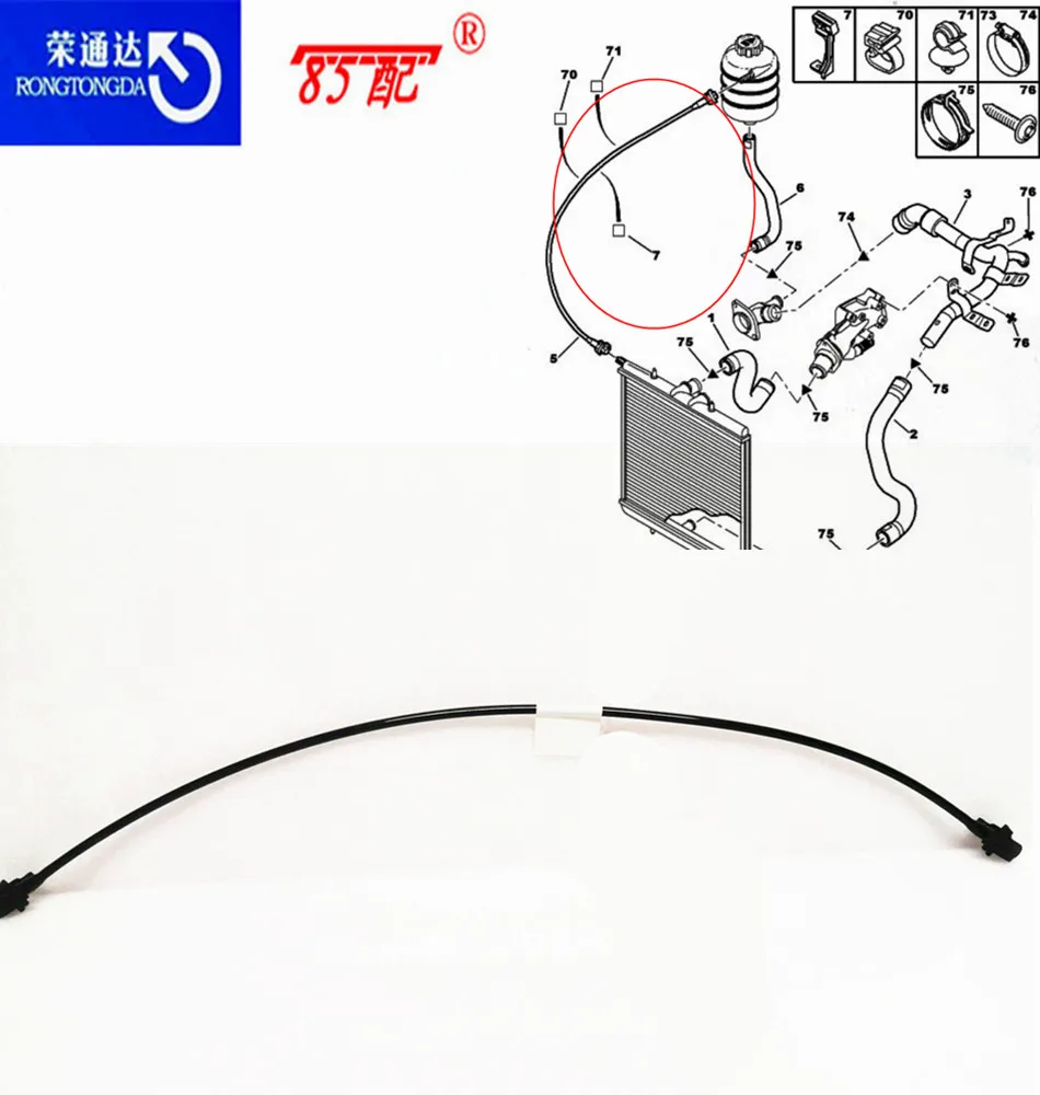 Newcoolantexpansiontankwaterhose1323Y2forPeugeot206207for