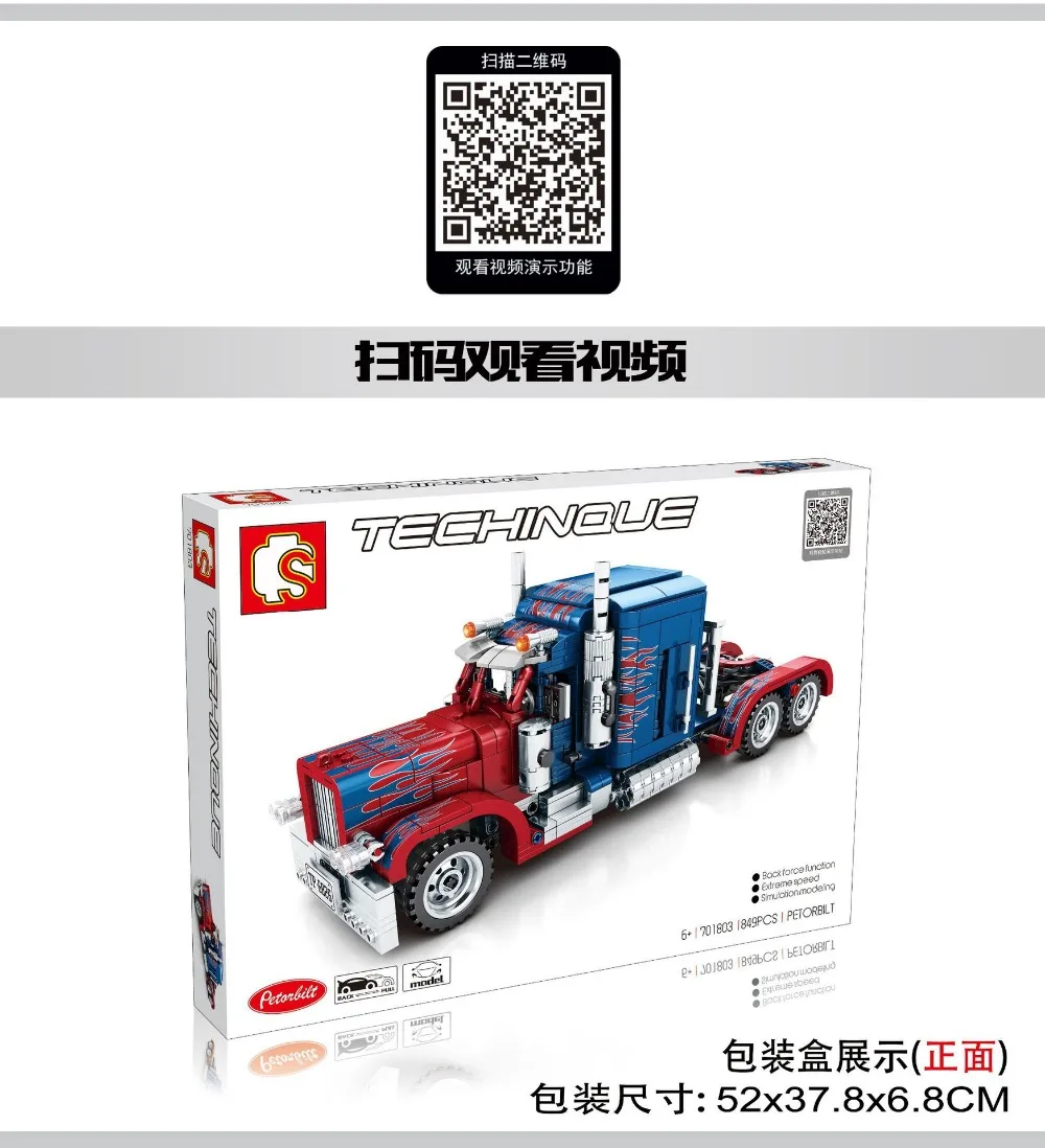 12069511248_2066780651