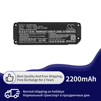 

Original Battery for BOSE Soundlink Mini 2 088789/088796 Replacement 2200mAh Original Battery for BOSE Soundlink Mini 2