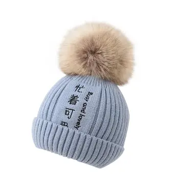 

Children's Winter Hat With Pompom Baby Fashion Cartoon Hairball Letter Cute Autumn And Winter Warm Cap Knitted Colorful Hat