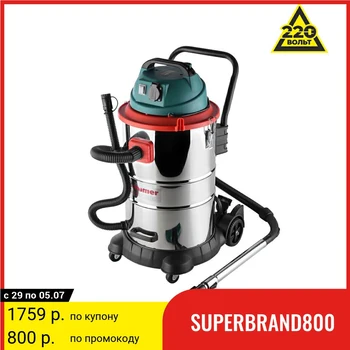 

Construction vacuum cleaner HAMMER PIL50A