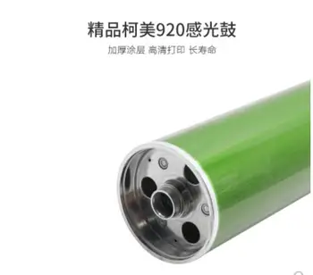 

new Compatible OPC Drum For Konica Minolta bizhub BH 920 950 Compatible BH920 BH950 OPC Drum