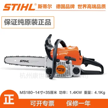 

Petrol saw imported high power small German MS231 original 251 logging saw