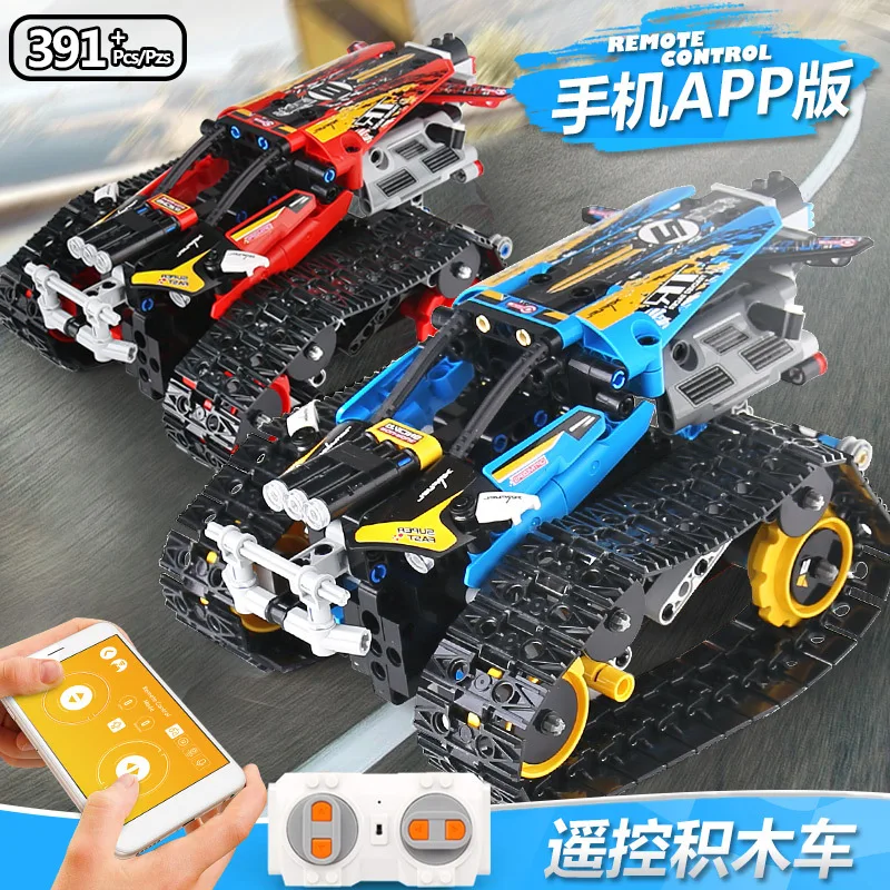 

Yuxing Building Blocks Remote Control Electric App13032 13036 Good Luck Crawler Stunt Race Car Assembled Building Blocks