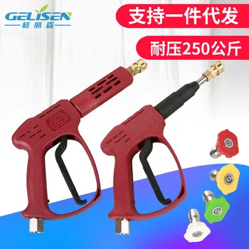 

Car High Pressure Car Washing Gun Car Washing Machine Hydraulic Giant Nozzle Household Car Wash with Water Gun