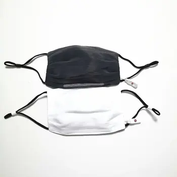 

Bar Atmosphere Glowing Mask Rechargeable Pm2.5 Anti-Pollution Colorful Led Mask Optical Fiber Fabric Mask