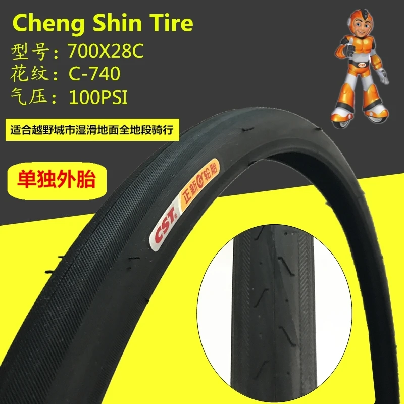 CST 700x2 3C/25C/28C/32C/35C/38C/40C дорога горный велосипед шины дорожный Велосипеды 700 * 35C