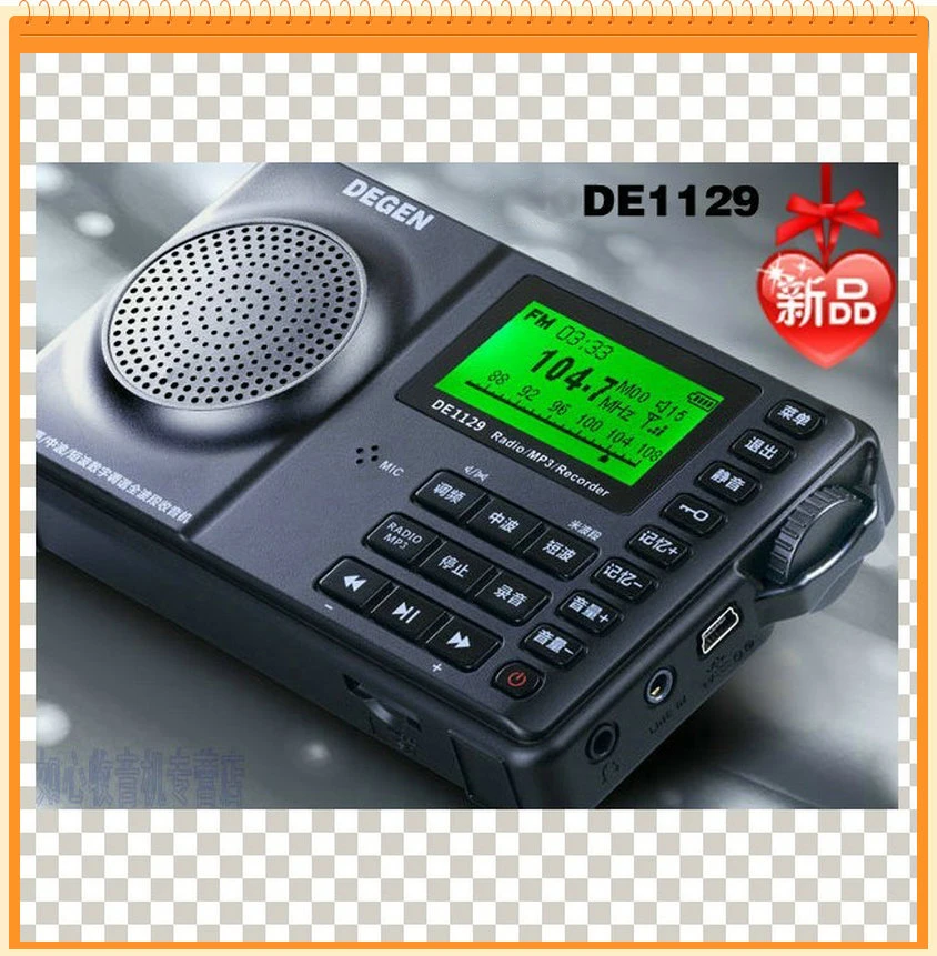 Degen DE1129 FM MW SW 4GB Chinese and English version portable intelligent multifunctional LED stereo radio DSP receiver MP3 hd antenna