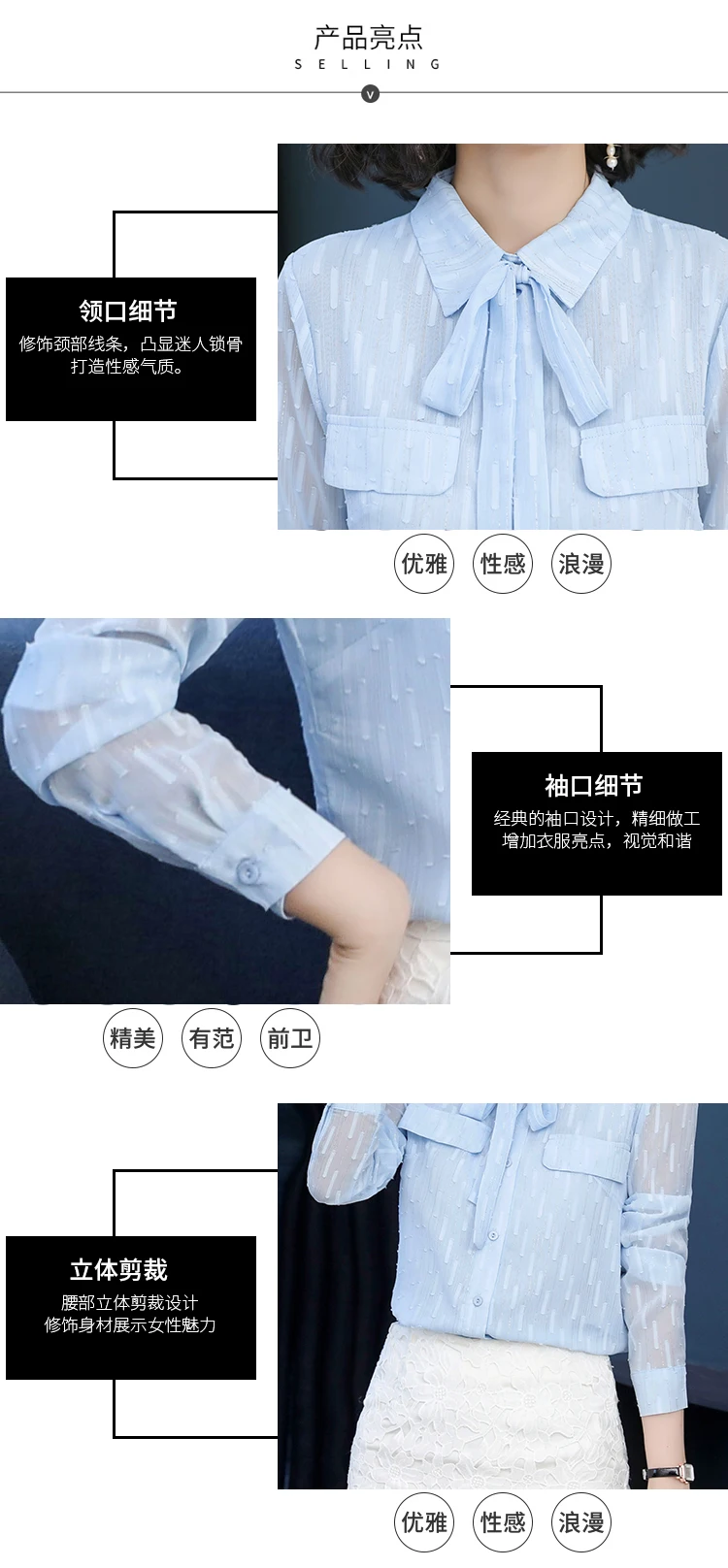 G475316 Осенняя рубашка Женская Корейская версия маленькая шифоновая рубашка с длинными рукавами большие размеры Профессиональные топы в стиле вестернов