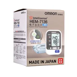 Japanese Original Omron Electronic Sphygmomanometer Hem-7136 Elderly Household Upper Arm Intelligent Sphygmomanometer