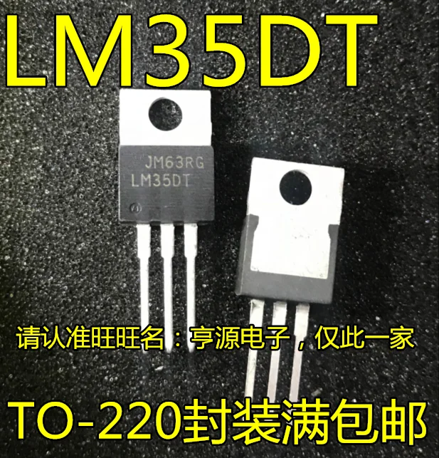 Brand New LM35 LM35DT Temperature Sensor Transistor TO220 Can Penhold