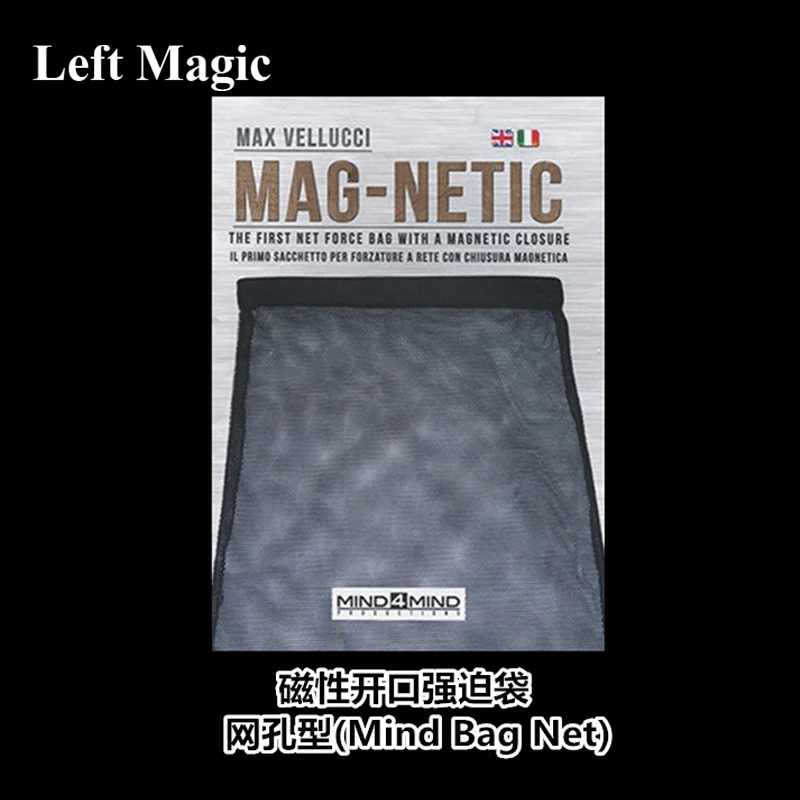 

Mind Bag Net Magic Tricks Magnetic Net Force Bag Magie Close Up Illusion Gimmick Props Comedy