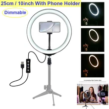 Anneau lumineux LED 10 "avec trépied, intensité variable, éclairage annulaire pour Selfie 3 en 1, pour vidéo en direct Tik Tok D30