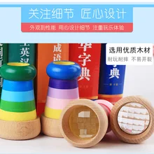 Деревянный волшебный пчелиный глаз многоугольник Призма эффект калейдоскоп детский захват обучающая игрушка для раннего ребенка