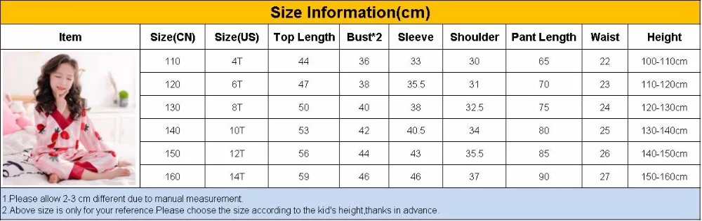 V领套装size