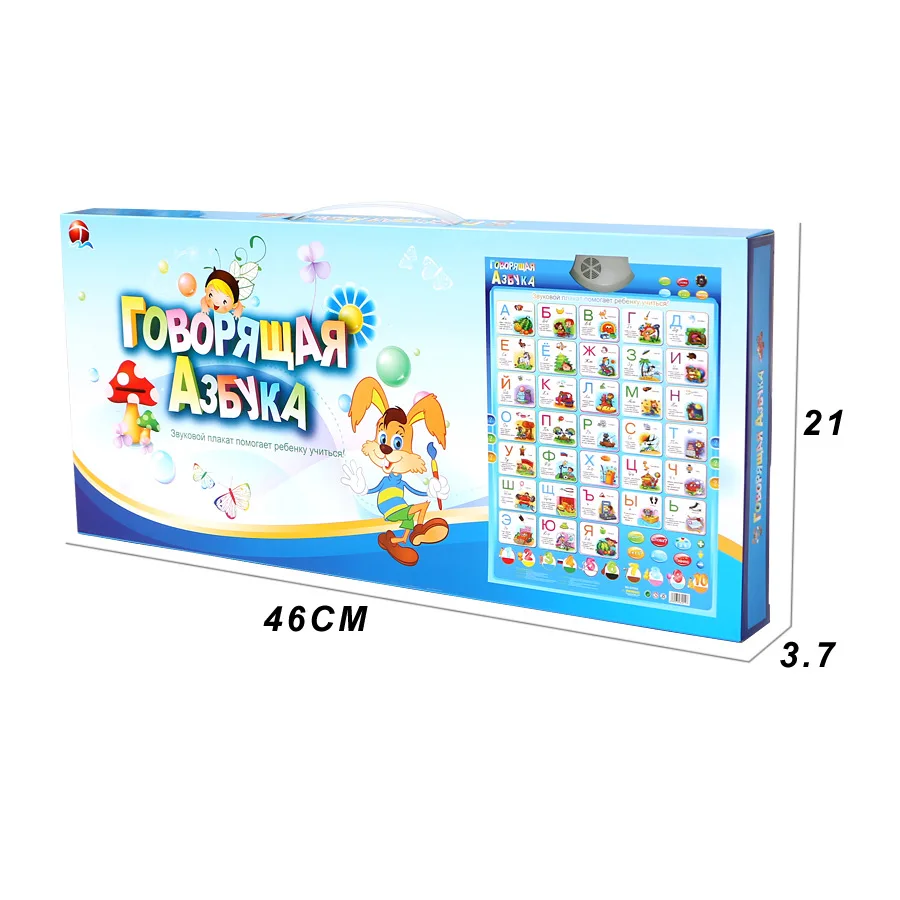 Russian Language Learning Machine Electronic Baby ABC Alphabet Sound Chart Infant Preschool Early Learning Educational Phonetic