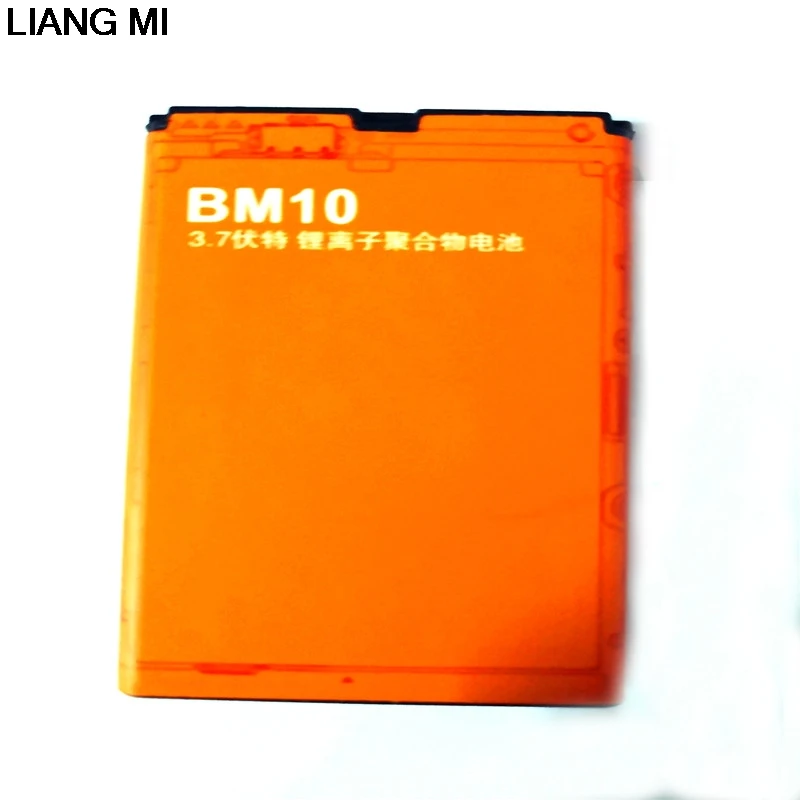1880mAh BM10 Battery for Xiaomi M1 M1S 1 1s Mi1 Mi1s Batterie Bateria Batterij Accumulator AKKU with phone stander | Мобильные