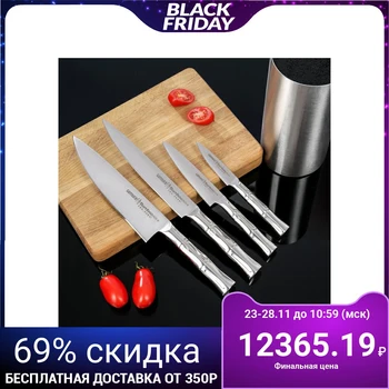 

Samura Bamboo kitchen knife set, 4 pcs: blades 8.8 cm, 12.5 cm, 20 cm, 20 cm, on stand