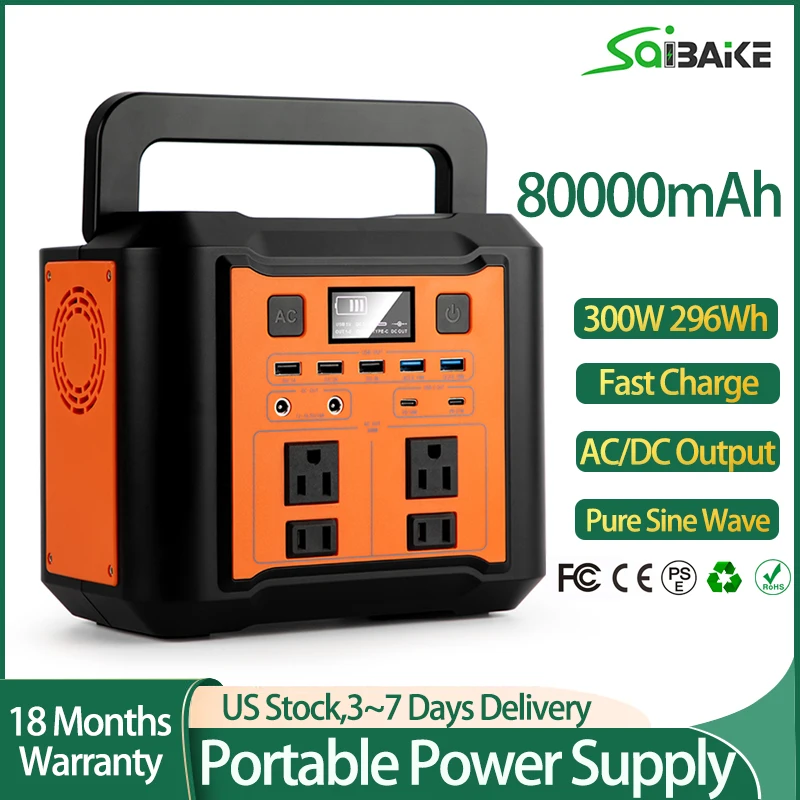 Saibaike 110-220 В 300 Вт зарядное устройство для солнечного генератора 80000 мАч