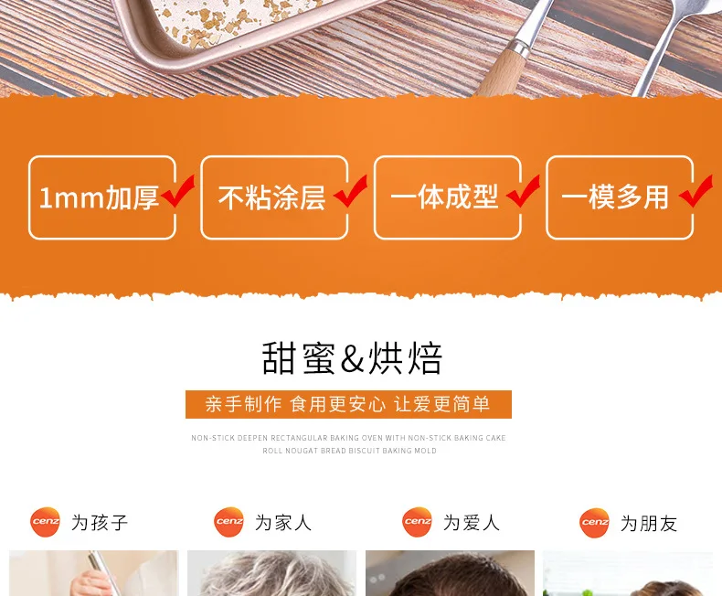 New Style Heavy Steel Cooking Dish Bakery Appliances Non-stick Bakery Cake Mold Biscuit Nougat Cooking Dish Carbon Steel Baking