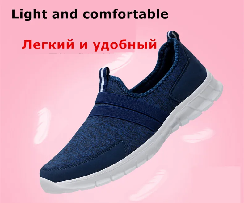 Heidsy/легкая дышащая женская обувь на плоской подошве; женская повседневная обувь на плоской подошве из эластичной ткани; женские лоферы на плоской подошве без застежки с мягкой подошвой