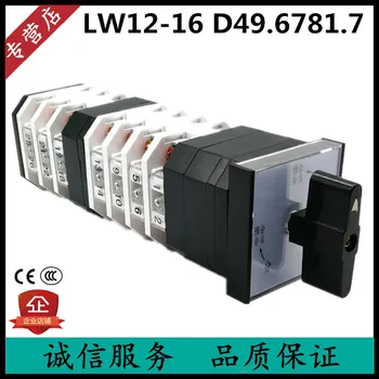 

New LW12-16 /D49.6781.7