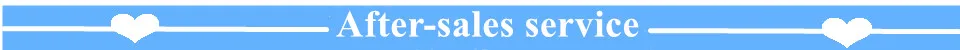 售后服务