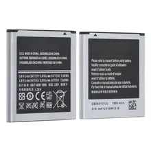 3,8 V 2000mAh перезаряжаемый встроенный литий-ионный аккумулятор для телефона подходит для samsung I869/I8530/I8558/I8552/I869
