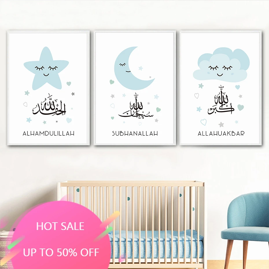 Cartoon Blue Islamic Bismillah Arabic Calligraphy Star Moon Canvas Painting Posters Print Wall Art Pictures Kids Room Decoration Painting Calligraphy Aliexpress