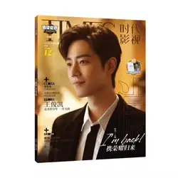 Xiao Zhan SKY Times film magazine Painting Album Book The Untamed Figure Photo Album Poster Bookmark Star Around