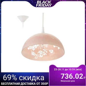 

Chandelier pendant "Arian", 1 lamp
