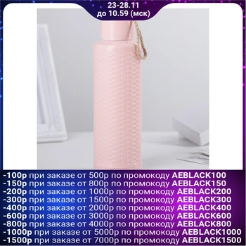 

Bottle 380 ml "Matt", color pink