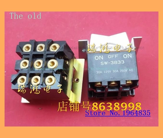 

SW-3831 30A SW-3832 relay SW-3833 The old