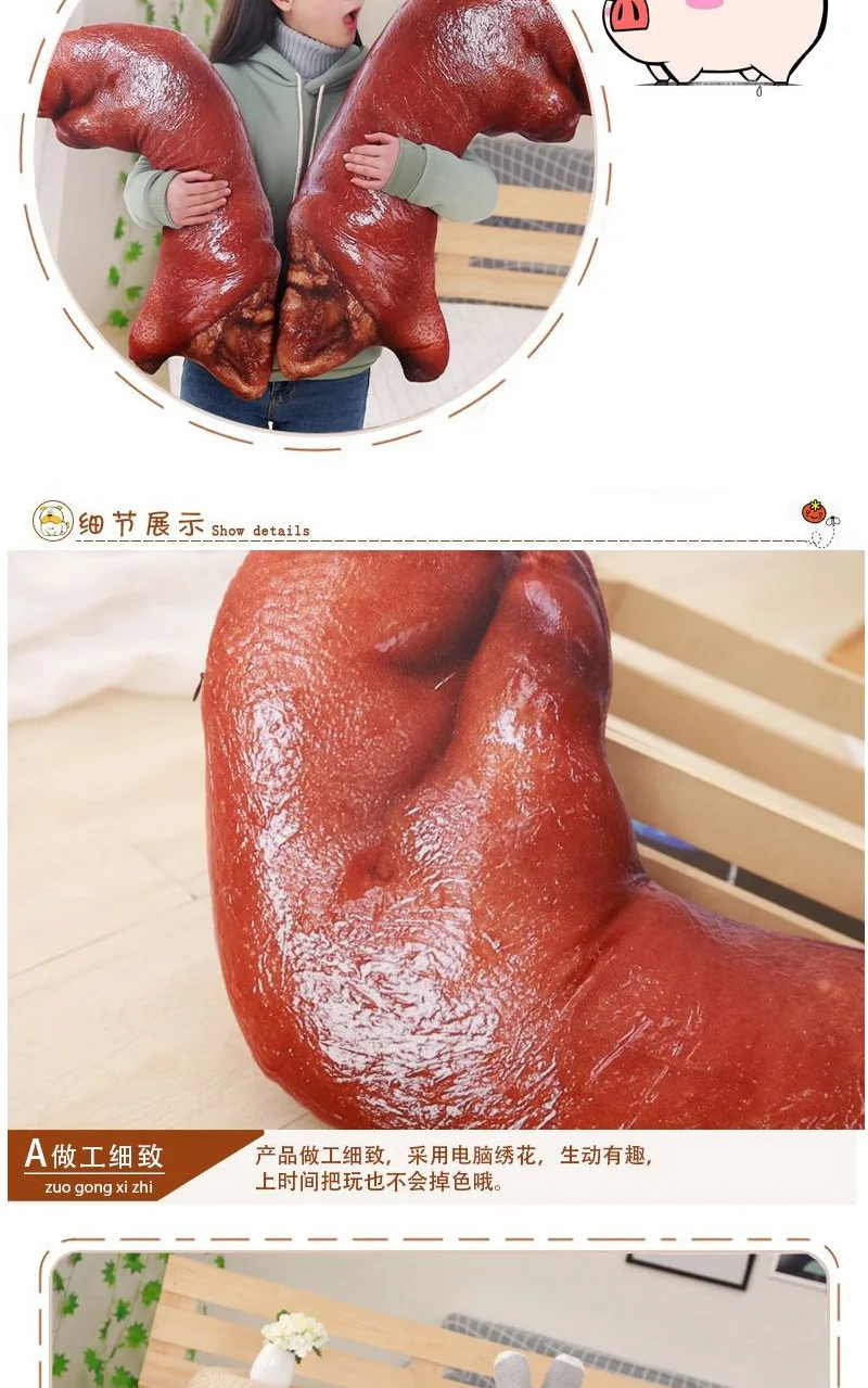 Забавная модель Trotter Подушка Izume локоть ноги горячие продажи онлайн знаменитости PIG'S ноги подушка плюшевые игрушки