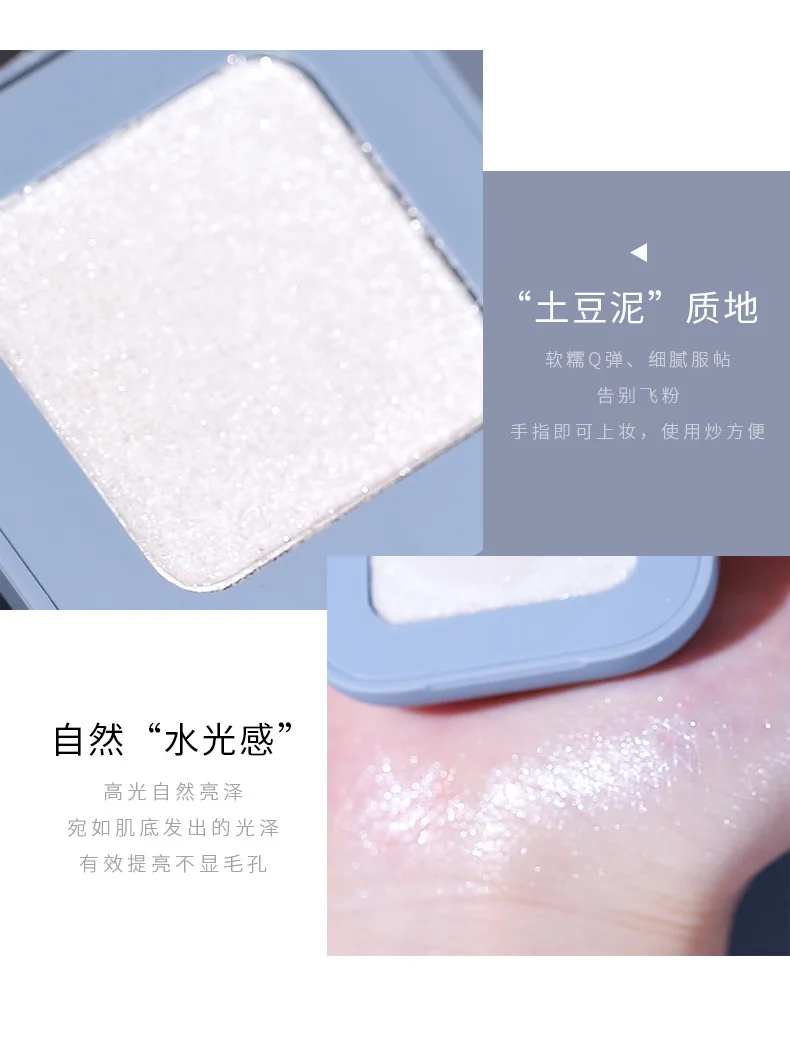 Glow Kit Highlighter Makeup Shimmer Powder Highlighter Palette Base Illuminator Highlight Face Contour