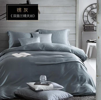 

60S Tencel Pure color bed linen set high-grade bedding sets bedclothes queen king size duvet cover sheet set 4Pcs