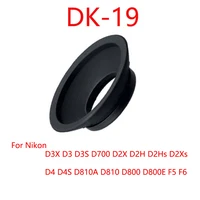 DK-19 DK-20 DK-21 DK-23 DK-24 DK-25 DK-5 EF EB EG EC Rubber Eye Cup Eyepiece Eyecup for nikon canon SLR Camera - Image 6