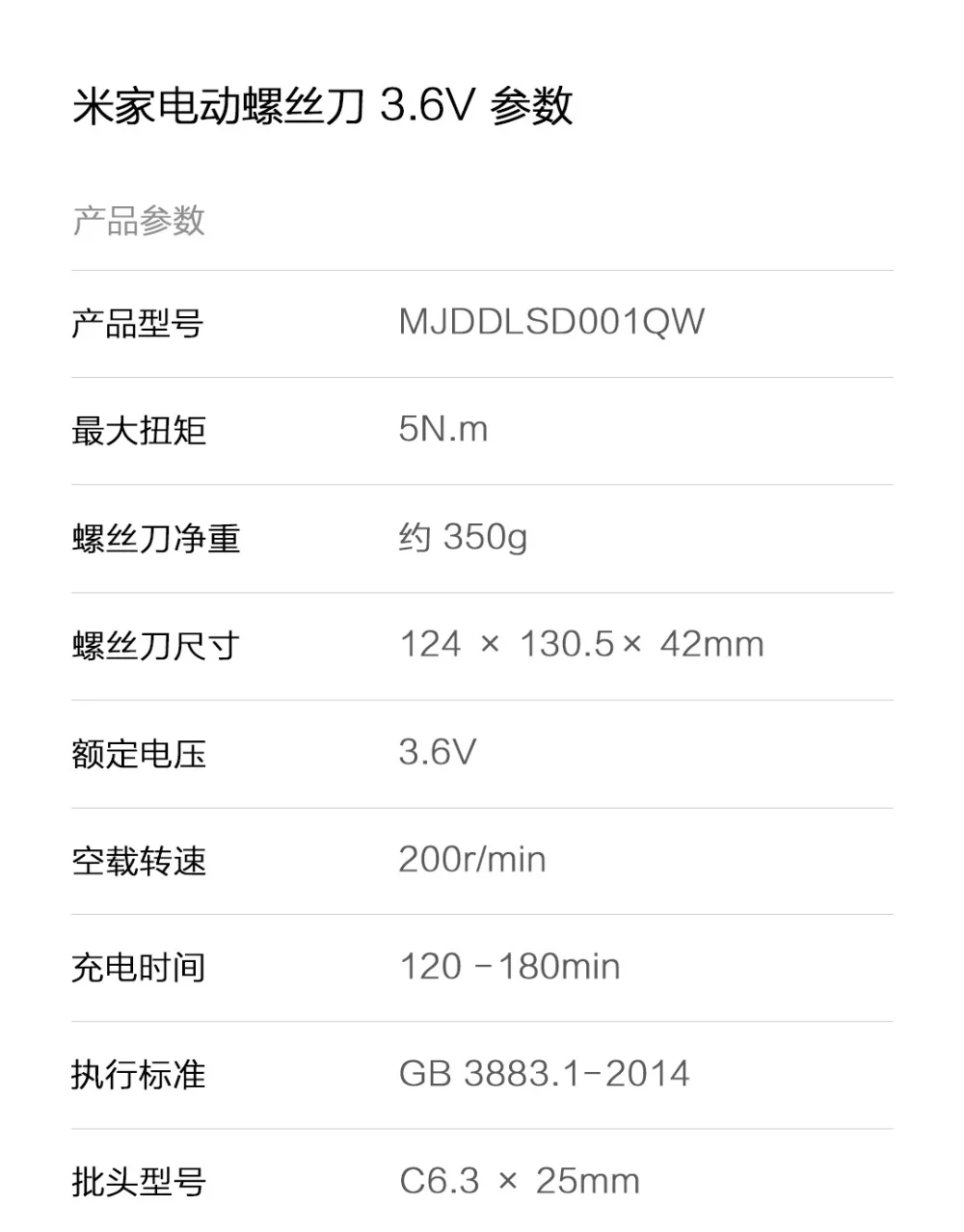 Xiaomi Mijia Electric Screwdriver (19)