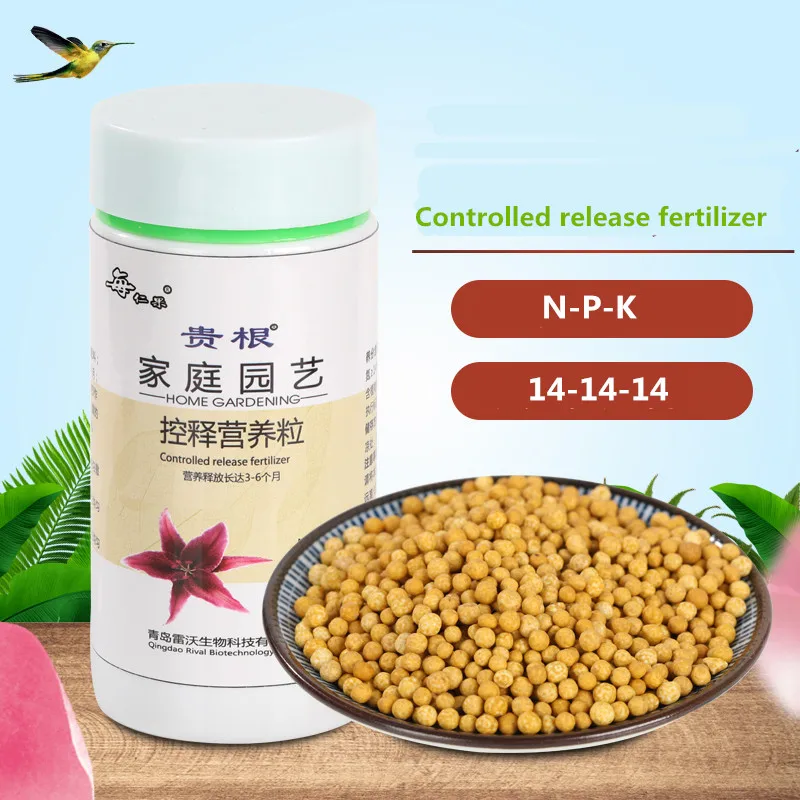 250g Three elements controlled release fertilizer slow release fertilizer granule plant general base