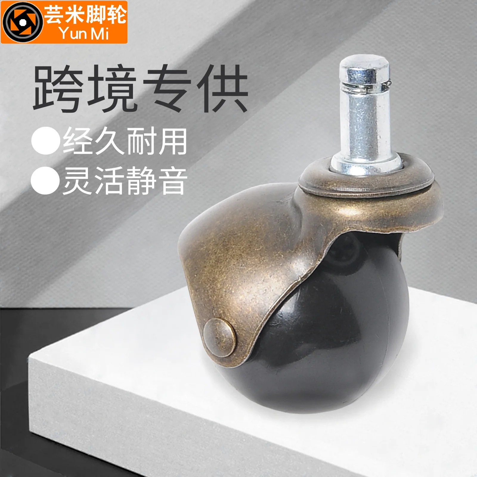

5 Pcs/Lot 2 Inch Circlip Sofa Universal Wheel Low Center Of Gravity Earth Inserted Rod Furniture Caster Silent Pulley