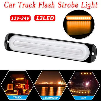 

Super bright Signal Light Yellow 12 LED 36W Car Motorcycle Flash 15000K