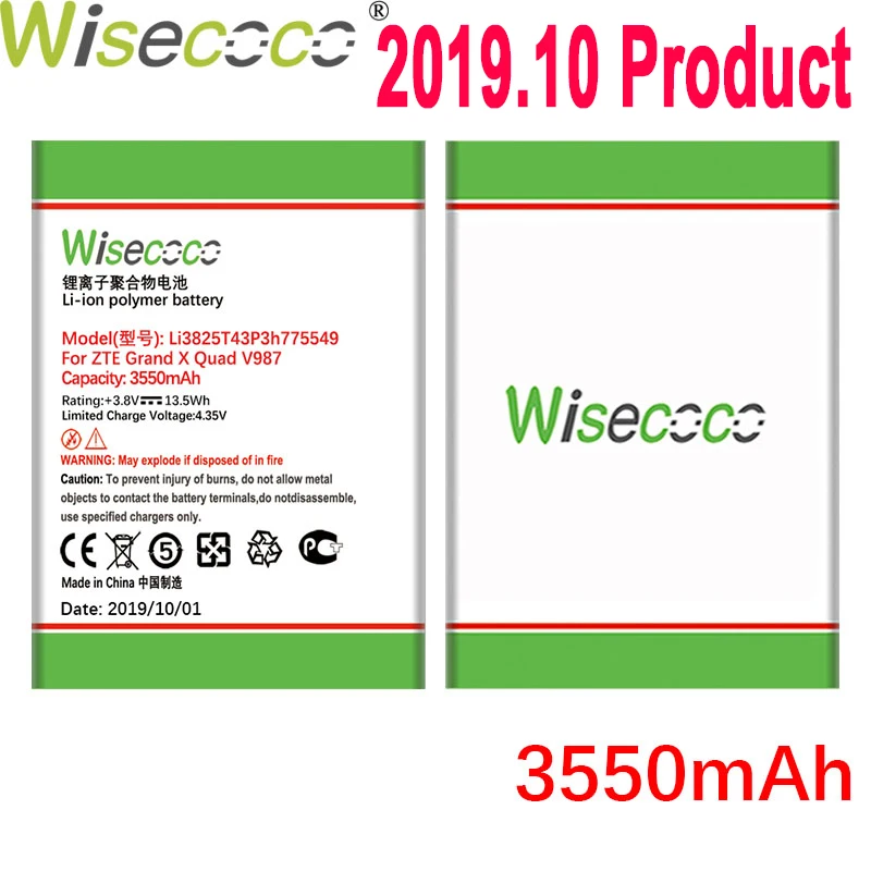 Wisecoco 3550 мАч Li3825T43p3h775549 Аккумулятор для zte GRAND X QUAD V987 U935 V967 N9810 N9101 телефон продукт+ номер отслеживания