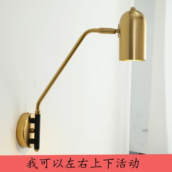 

Nordic Creative Retro Rotary Long Pole Wall Lamps Living Room Decoration Individual Designer Vintage Wall Light For LOFT Decor
