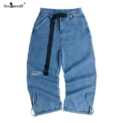 Мужские джинсовые синие широкие брюки эластичные манжеты хип-хоп стильные модели с ремнем длиной до щиколотки джинсы свободные осенние